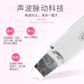 Face lift peeling wireless charging ultrasonic massage